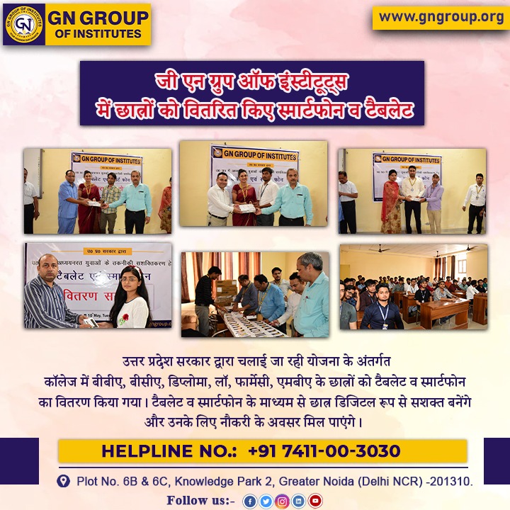 Photo Gallery - GN Group of Institutes